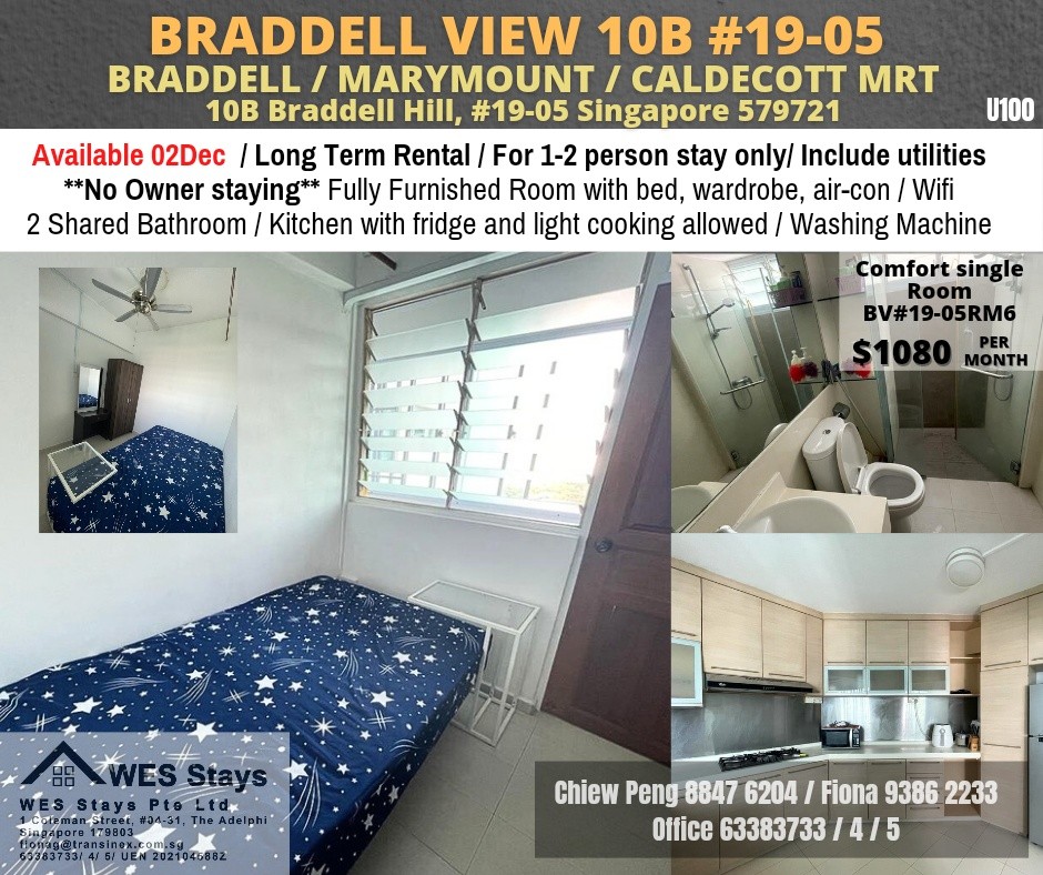 Braddell / Caldecott / Marymount MRT / Common room for rent / Available 2 Dec / No agency fee - Toa Payoh 大巴窑 - 分租房间 - Homates 新加坡