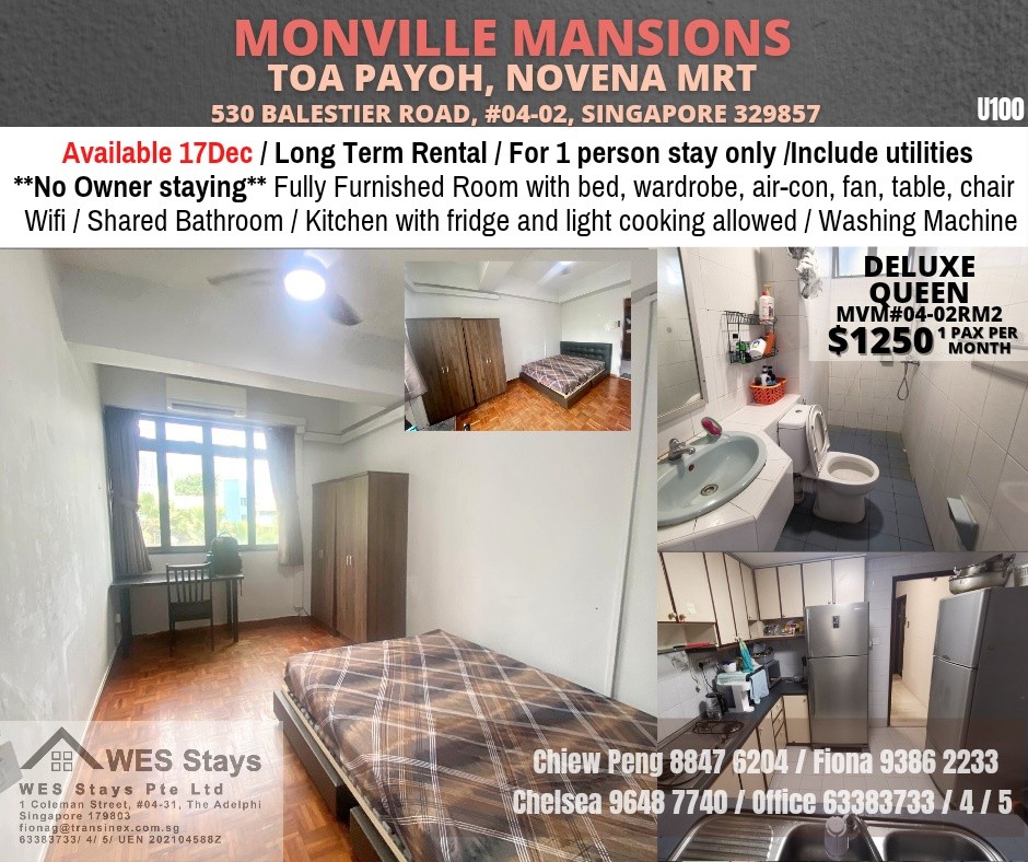 Toa Payoh MRT / Novena MRT / Balestier / Common Room for Rent / Available 15 Dec/ No Agent Fee - Toa Payoh 大巴窑 - 分租房间 - Homates 新加坡