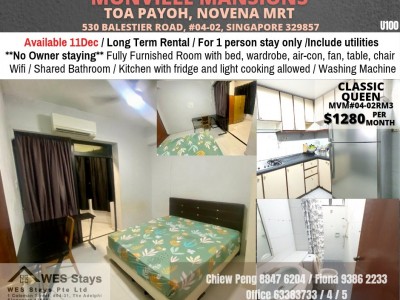 Toa Payoh MRT / Novena MRT / Balestier / Deluxe Queen Room / Available 9 Dec, Property, Rentals, Room Rentals on Carousell -  530 Balestier Road