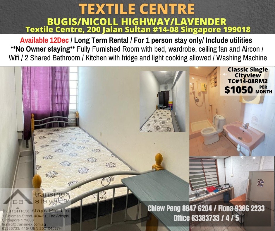 Near Lavender MRT/Nicoll Highway MRT / Bugis MRT/ Single Room/ Available 12 Dec/ No Agent Fee - Kallang 加冷 - 分租房间 - Homates 新加坡