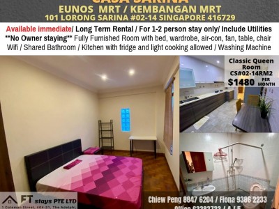 Near Eunos MRT/ Kembangan MRT/ Common Room for Rent/ Available Immediately/ No Agent Fee - 122 Lorong Sarina