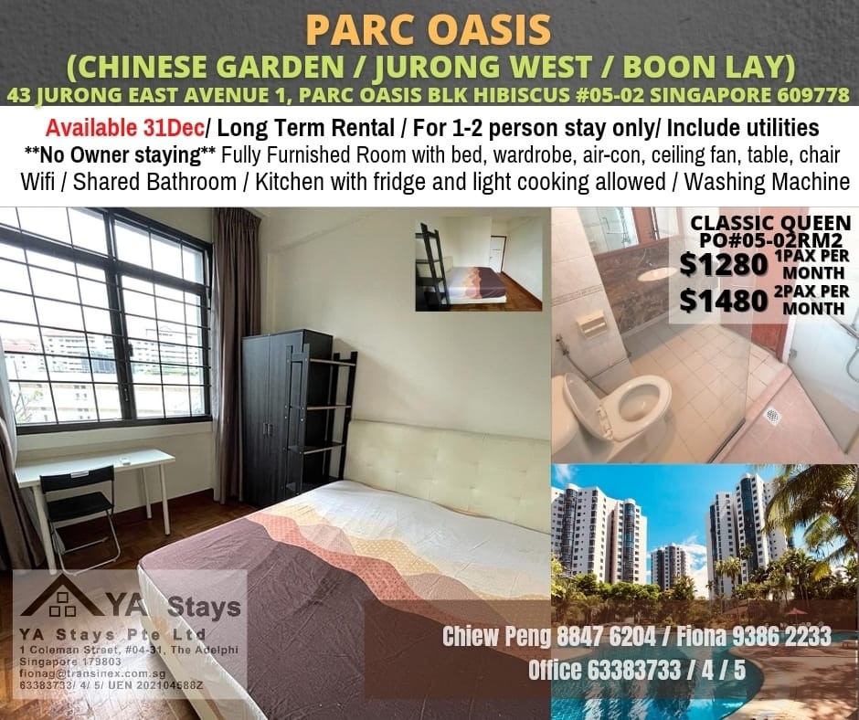 Near Chinese Garden MRT/Boon Lay/Jurong East/Single Room/Available 31 Dec/ No Agent Fee - Jurong East 裕廊東 - 整個住家 - Homates 新加坡