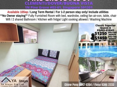 新加坡 - Clementi - Common Room/no Owner Stay/No Agent Fee/Cooking allowed/Near Clementi MRT/Dover MRT/Immediate Available