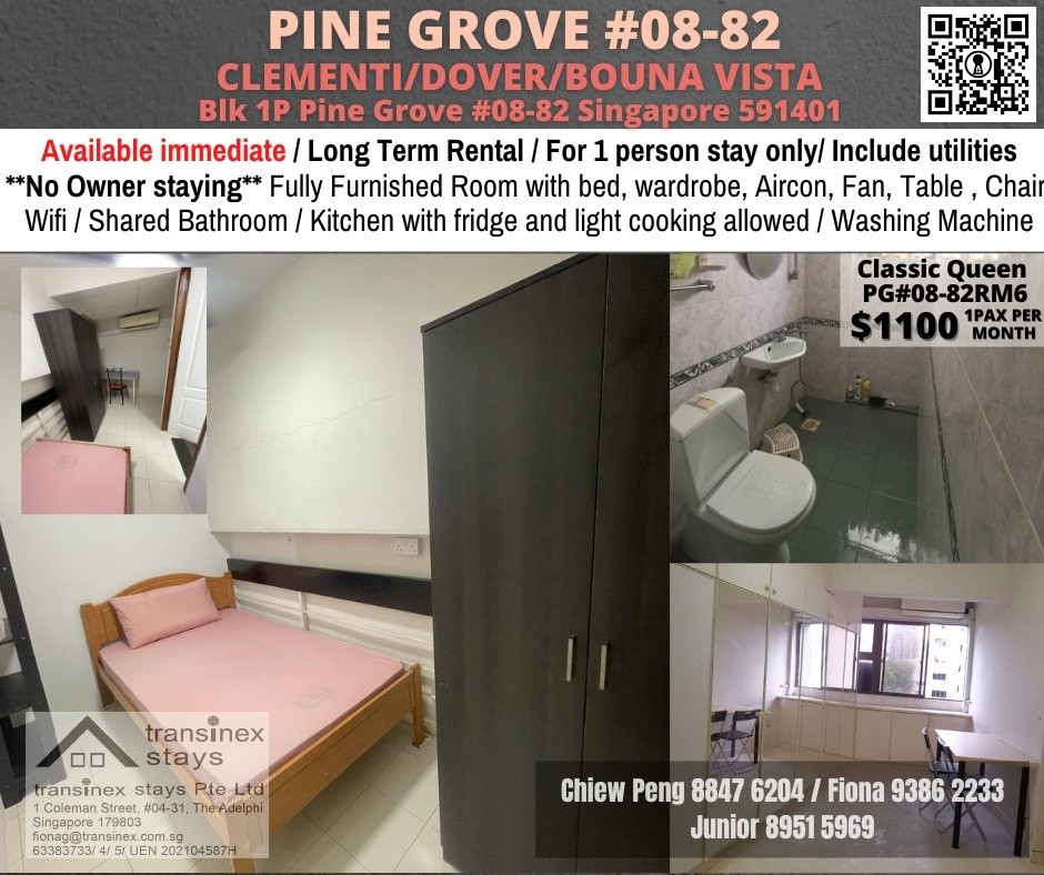 1P PINE GROVE RM6 - Clementi - Bedroom - Homates Singapore