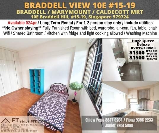 Room For Rent - Braddell (Toa Payoh) - Braddell 布萊徳 - 整個住家 - Homates 新加坡