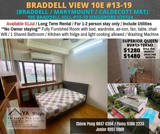 Room For Rent - Braddell (Toa Payoh) - Braddell 布萊徳 - 整個住家 - Homates 新加坡