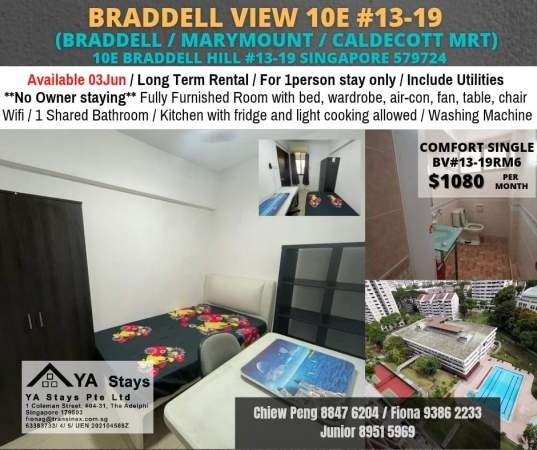 Room For Rent - Braddell (Toa Payoh) - Braddell 布萊徳 - 整個住家 - Homates 新加坡