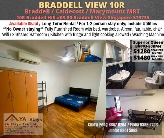 Room For Rent - Braddell (Toa Payoh) - Braddell 布萊徳 - 整個住家 - Homates 新加坡