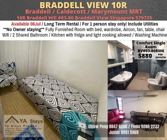 Room For Rent - Braddell (Toa Payoh) - Braddell 布萊徳 - 整個住家 - Homates 新加坡