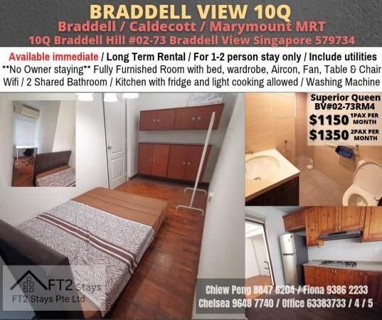 Room For Rent - Braddell (Toa Payoh) - Braddell 布萊徳 - 整個住家 - Homates 新加坡