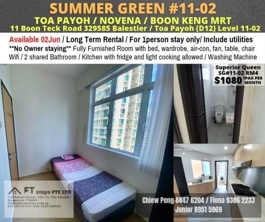 Room For Rent - (Toa Payoh) - Toa Payoh 大巴窯 - 整個住家 - Homates 新加坡