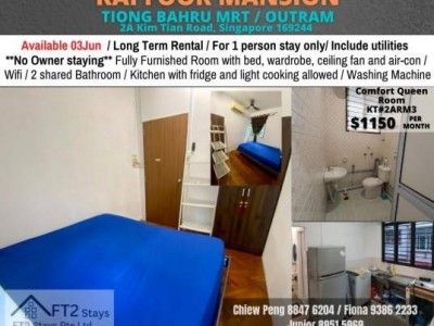 Room For Rent - Kian Tiam Road RM3 -  2A Kian Tiam Road,  #2ARM3, Singapore 628896
