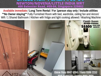 Room For Rent - BALESTIER PLAZA - 4 Jalan Ampas, Singapore 329505