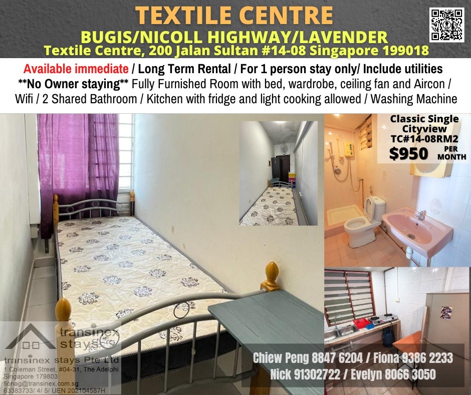 TEXTILE CENTER Immediate Available / Near Lavender MRT/Nicoll Highway MRT / Bugis MRT  /Min 3 - 12 Month Rental / For 1 pax stay / Include utilities / No owner stay - Bugis - Bedroom - Homates Singapore