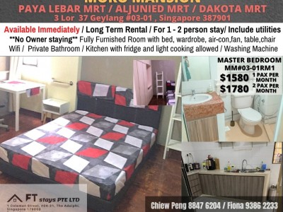 新加坡 -  - 3 Lorong 37 Geylang #03-01RM1 Singapore 387901