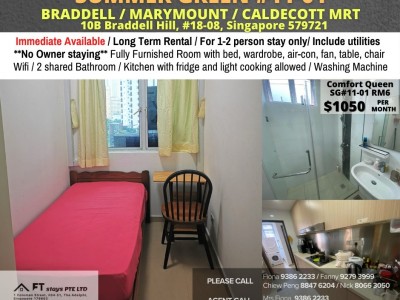 新加坡 -  - 11 Boon Teck Road, # 11-01, Singapore 329585