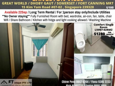 新加坡 -  - 15 Kim Yam Road, Singapore 239328