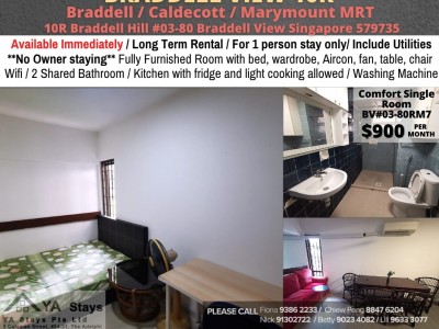 Homates 新加坡 - Toa Payoh 大巴窯 - 10R Braddell Hill, walk up apartment 3rd floor Singapore 579735