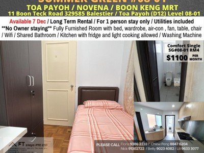 Homates 新加坡 - Toa Payoh 大巴窯 - 11 Boon Teck Road, # 08-01, Singapore 329585