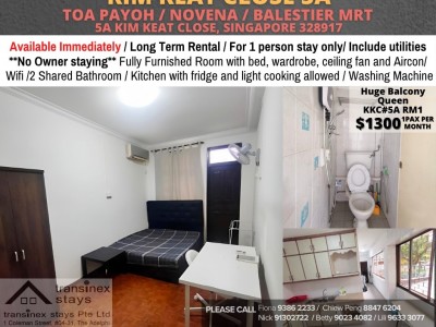 新加坡 -  - 5A Kim Keat Close, Singapore 328917