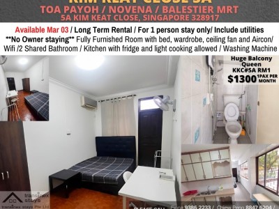 Homates 新加坡 - Toa Payoh 大巴窯 - 5A Kim Keat Close, Singapore 328917