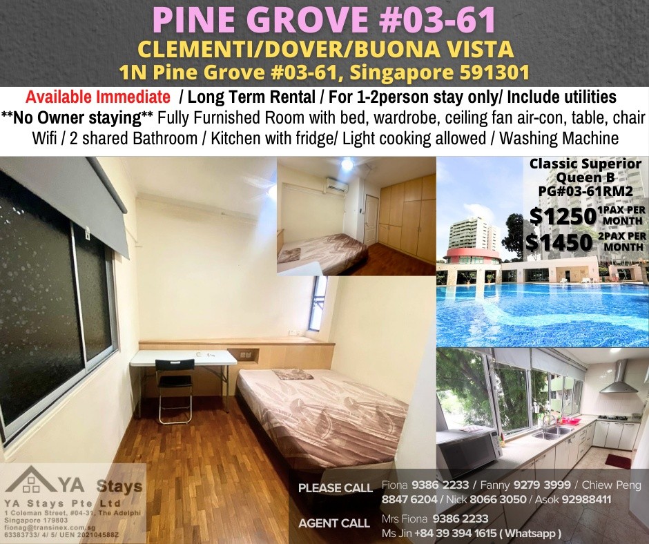 Near Clementi MRT/Dover MRT - Pine Grove *AVAILABLE 02 Dec - Clementi 金文泰​​ - 整個住家 - Homates 新加坡