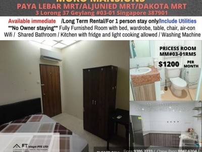 Homates 新加坡 - Paya Lebar 巴耶利嗒 - 3 Lorong 37 Geylang #02-01 Singapore 387901