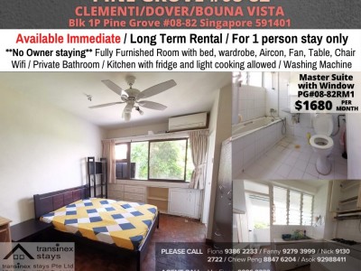 Homates 新加坡 - Bukit Timah 武吉知馬 - 1P Pine Grove #08-82 Singapore 591401