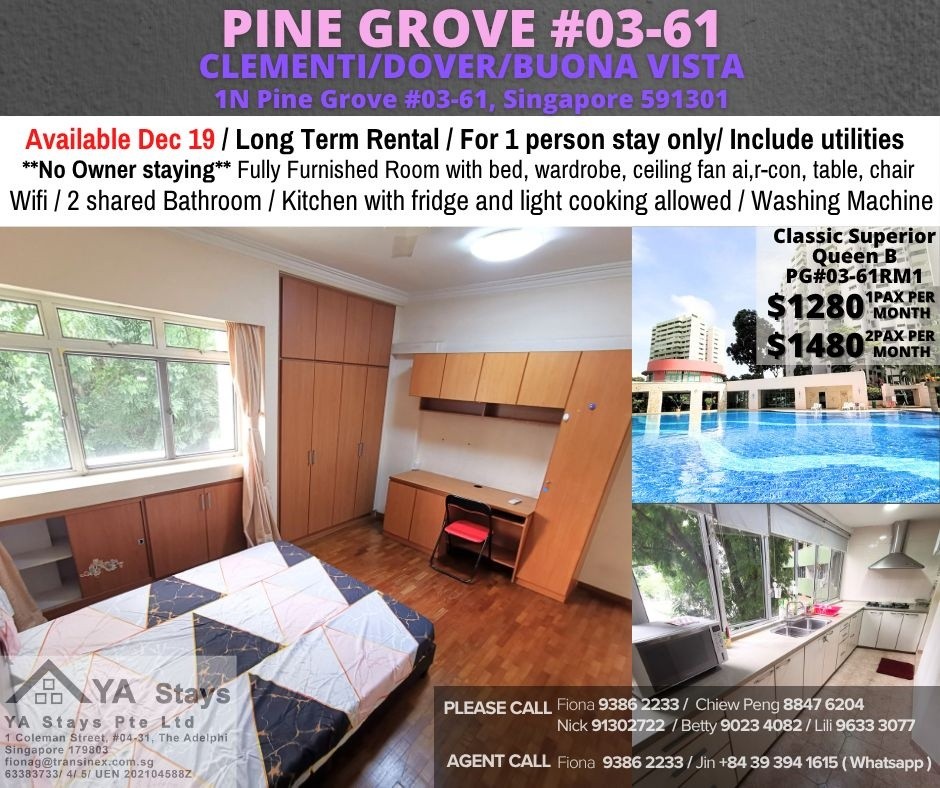 Near Clementi MRT/Dover MRT - Pine Grove *AVAILABLE 19 Dec - Bukit Merah 紅山 - 分租房間 - Homates 新加坡