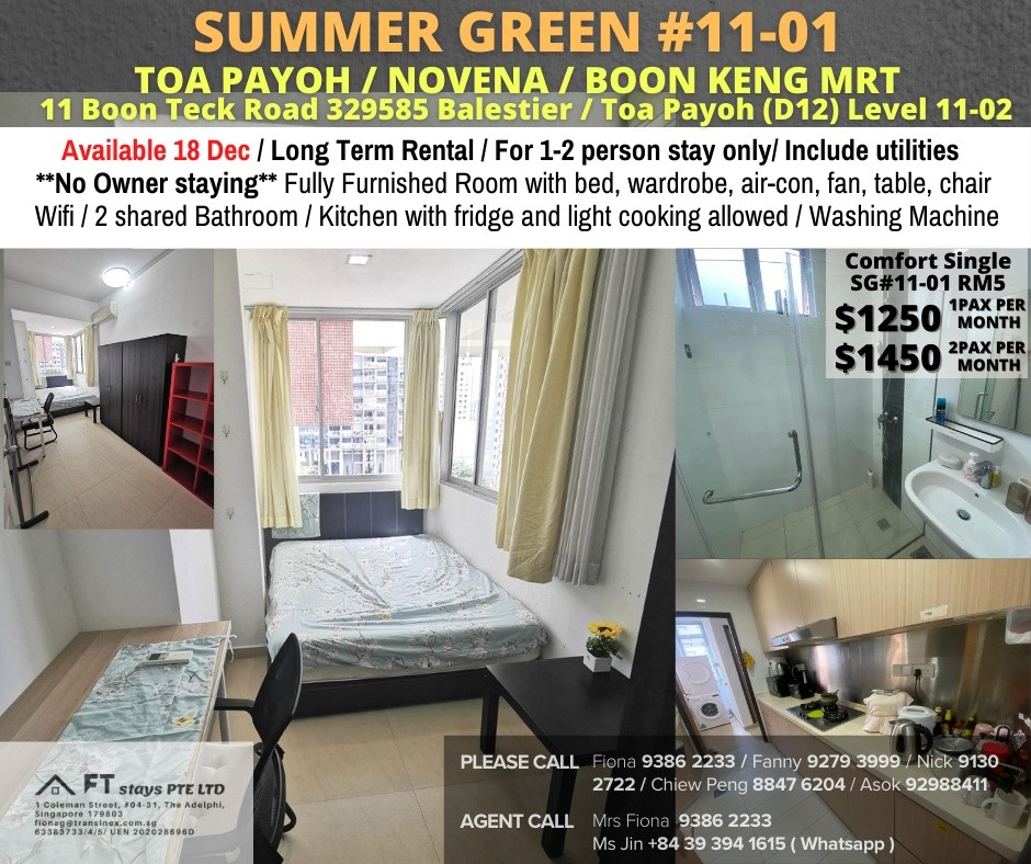 Available 18 Dec/Toa Payoh / Boon Keng / Novena MRT / Common room - Toa Payoh 大巴窯 - 分租房間 - Homates 新加坡
