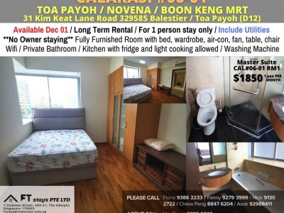 Available Dec 01/Master Room/Near Toa Payoh, Novena MRT/No Owner Staying/Fully Furnished with Bed/Wardrobe/WIFI/Air-con - 31 Kim Keat Lane, Singapore 328882