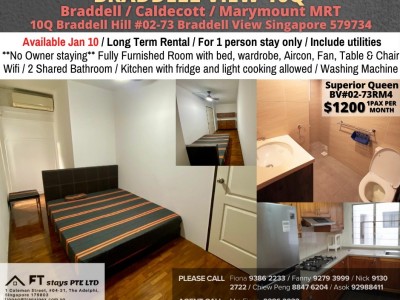 Homates 新加坡 - Toa Payoh 大巴窯 - 10Q Braddell Hill