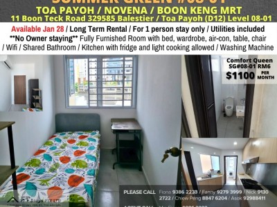 Homates 新加坡 - Toa Payoh 大巴窯 - 11 Boon Teck Road, # 08-01, Singapore 329585