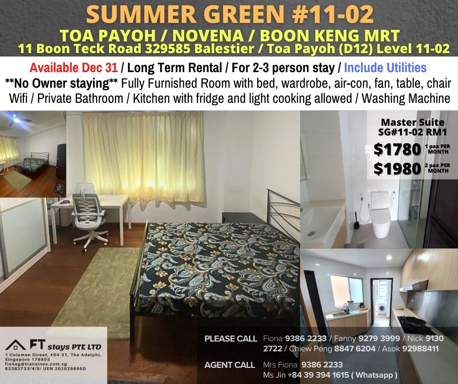 Room for rent/Toa Payoh, Boon Keng, Novena MRT/2-3 pax stay/Include Utilities/Available Dec 31 - Toa Payoh 大巴窯 - 整個住家 - Homates 新加坡