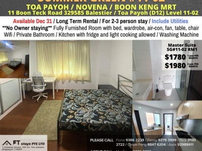 Homates 新加坡 - Toa Payoh 大巴窯 - 11 Boon Teck Road, # 11-02, Singapore 329585