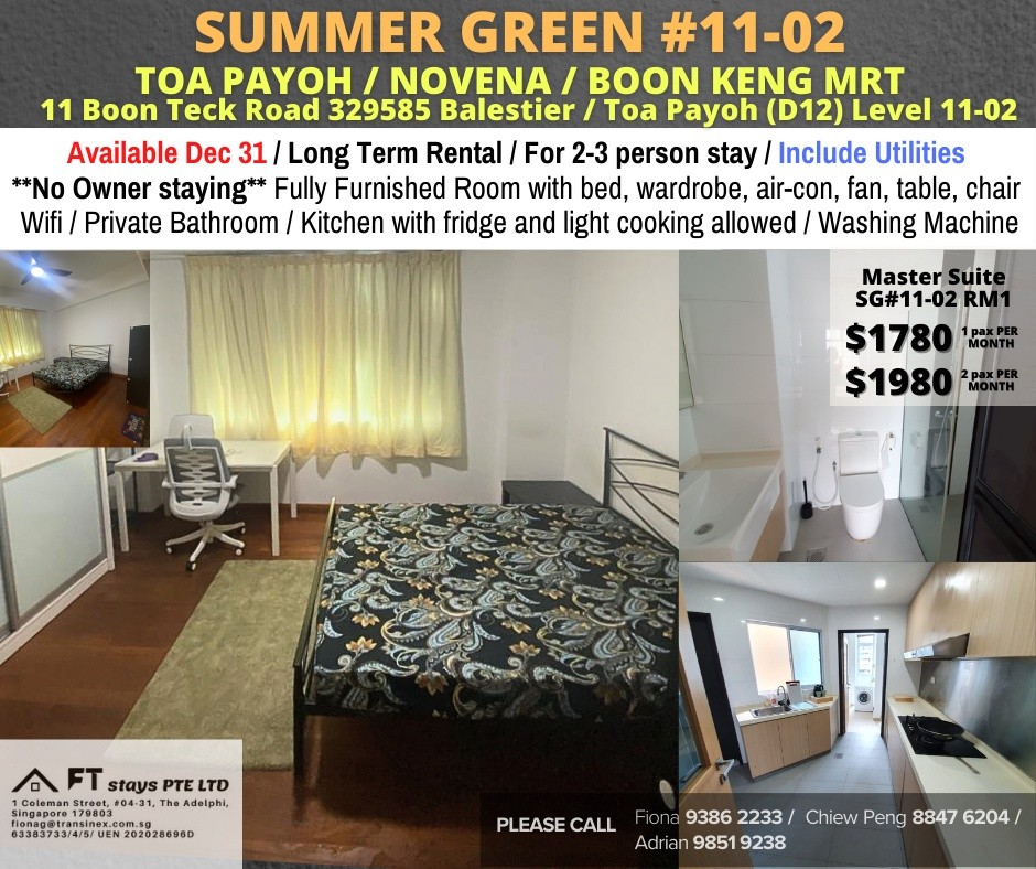 Room for rent/Toa Payoh, Boon Keng, Novena MRT/2-3 pax stay/Include Utilities/Available Dec 31 - Toa Payoh 大巴窯 - 整個住家 - Homates 新加坡