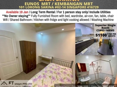 Room for rent / Kembangan, Eunos mrt / Common room / 1-2 pax stay/ Available 15 Jan - 101 LORONG SARINA #02-14 SINGAPORE 416729