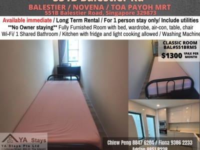 Homates 新加坡 - Toa Payoh 大巴窯 - 551 Balestier Road, Singapore 329868