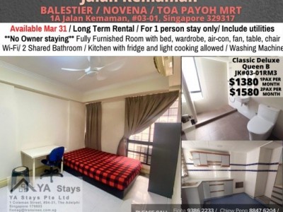 Homates 新加坡 - Toa Payoh 大巴窯 - 1 Jalan Kemaman