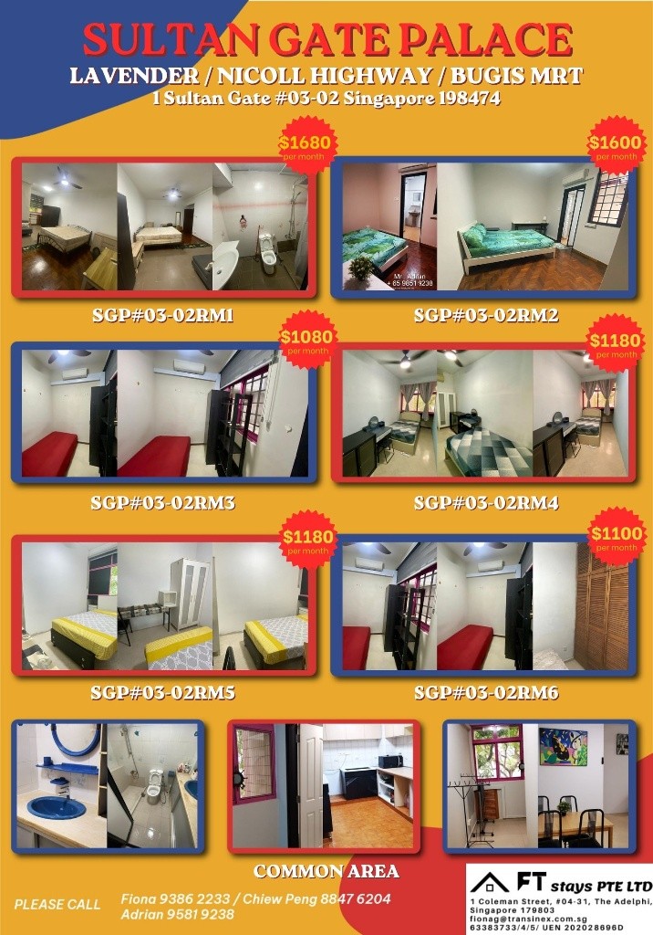 Room for rent / Lavender, Bugis / Common room / 1pax stay / Available immediate - Bugis 白沙浮 - 分租房間 - Homates 新加坡
