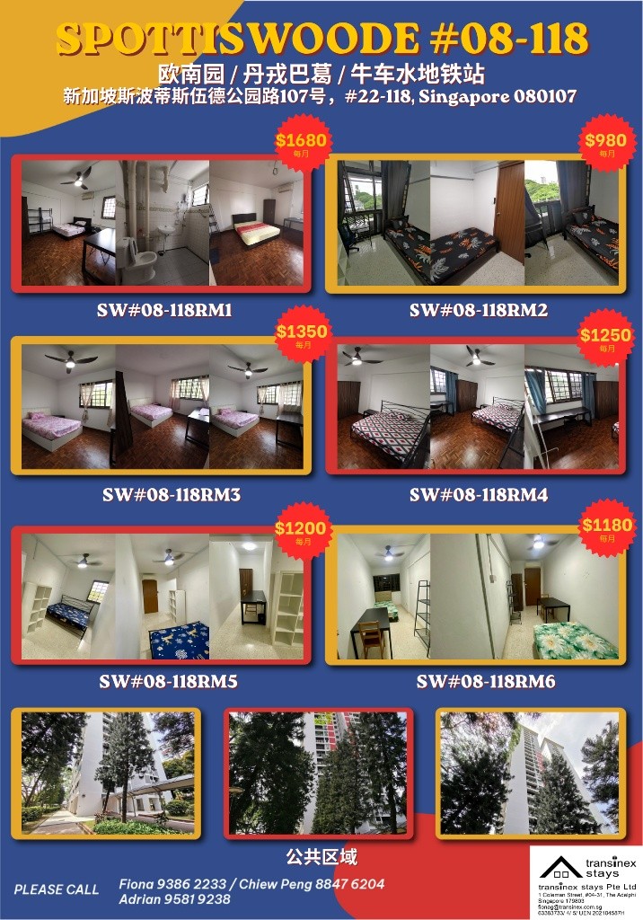Available﻿ Immediate- Common Room/Include Utilities/Wifi/Aircon/No Agent Fee/Light Cooking Allowed/Washing Machine - Outram 歐南 - 分租房間 - Homates 新加坡