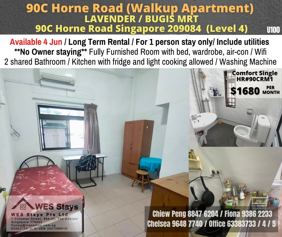 Room for Rent/90C Horne Road Singapore 209084 (Level 4)/ For 1 pax/ Available June 4 - Farrer Park 花拉公園 - 整個住家 - Homates 新加坡