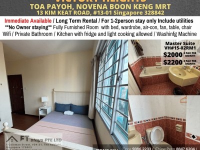 Homates 新加坡 - Toa Payoh 大巴窯 - 13 KIM KEAT ROAD, #13-01 Singapore