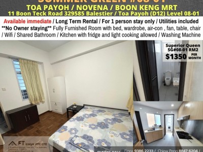 Homates 新加坡 - Toa Payoh 大巴窯 - 11 Boon Teck Road