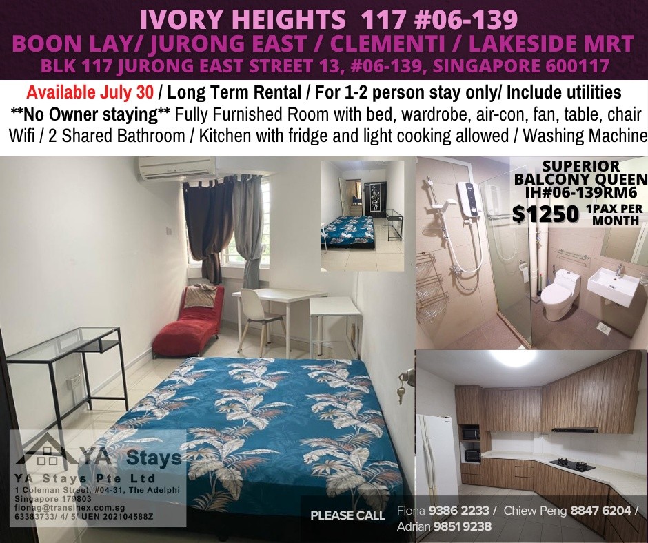 Room for rent /Clementi Park / Jurong / Common room / 1pax stay / Available July 30 - Clementi 金文泰​​ - 整個住家 - Homates 新加坡