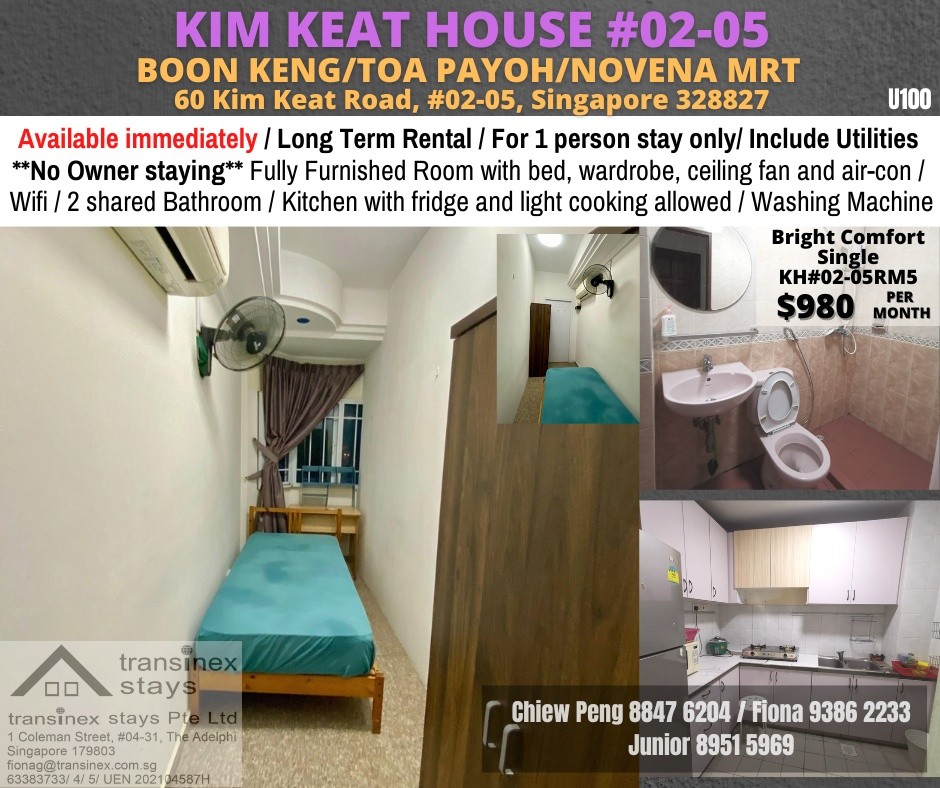 Room For Rent/ Toa Payoh, Novena/ Common Room/ 1 pax stay/ Available Immediately - Boon Keng - Flat - Homates Singapore
