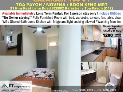 Homates 新加坡 - Toa Payoh 大巴窯 - 31 Kim Keat Lane Road, Singapore 328882 