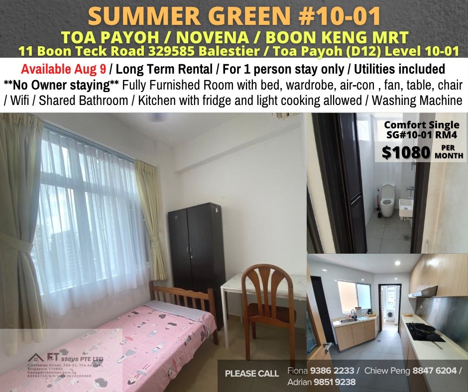 Room for Rent/ Summer Green 11 Boon Teck Road 329585 / For 1 pax/ Available 9 Aug - Toa Payoh 大巴窯 - 整個住家 - Homates 新加坡