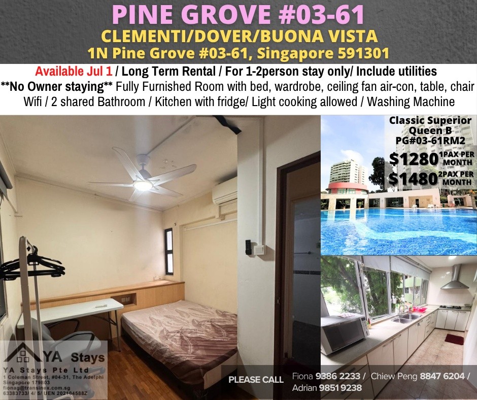Jul 6 - Condo Common Room at Clementi - Clementi 金文泰​​ - 整個住家 - Homates 新加坡
