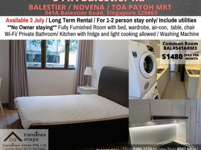 新加坡 -  - 541A Balestier Road, Singapore 329863 